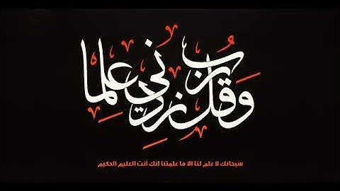 75   الشيخ ابو بكر الشاطري   سورة القيامة
