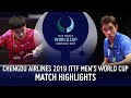 Lin yunju vs hugo calderano  2019 ittf mens world cup highlights 14