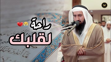 تلاوة نديّة تخشع لها الأبدان لسورتي السجدة والإنسان للشيخ حمزة معاذ فجر 2 محرم 1447 هـ