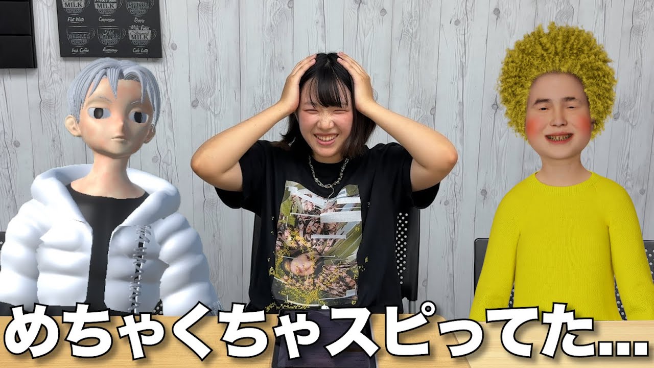 【奇人】バーバパパさんと五分目悟さんの"スピ"が理解できません【夜更かしレイディオ】#68