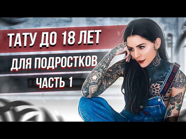 Новый номер