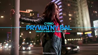Cyrko - Prywatny bal (GranTi & Fair Play Remix) Resimi