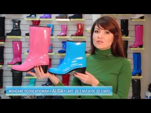 Женские резиновые полусапожки Nordman Bellina Женские резиновые полусапожки Nordman Bellina