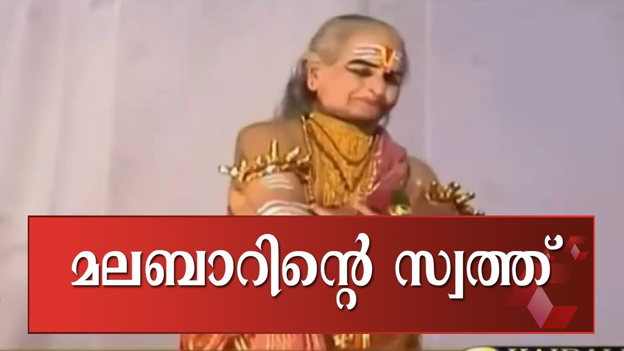 Padma Awards For Guru Chemancheri & Meenakshi Raghavan Brings Glory To ...