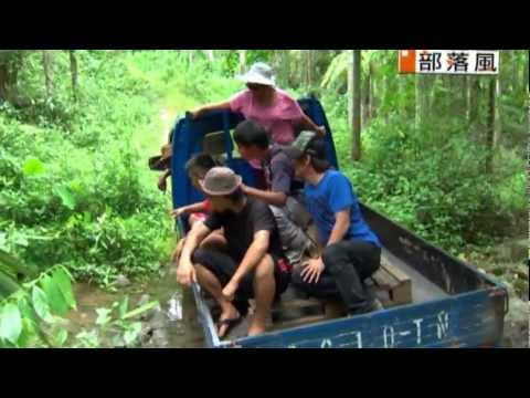 部落風 第十五集 萬榮鄉 馬遠部落 part 12