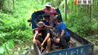部落風 第十五集 萬榮鄉 馬遠部落 part 12