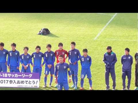 アビスパ福岡U-18 プレミアリーグ参入決勝戦後の宮内キャプテン挨拶