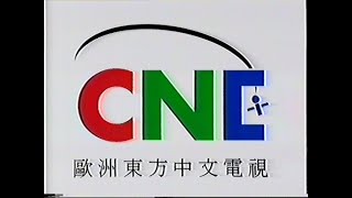 TV-DX CNE, opening, news and weather, closedown 07.10.1994