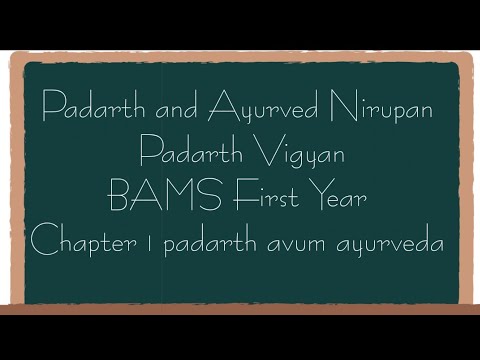 Padarth and Ayurved Nirupan | Padarth Vigyan | BAMS First Year ...