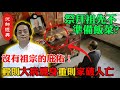 祖先 Mp3 Mp4 Free download