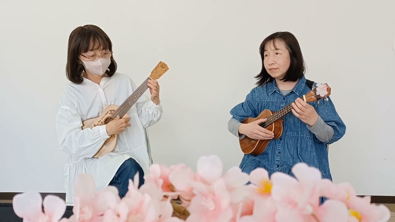 【Ukulele Meeting2026】 さくらさくら by Melia
