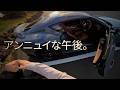 同じスープラなのに、何でこんなに速いん?|bootmod3|GRスープラ|Vlog