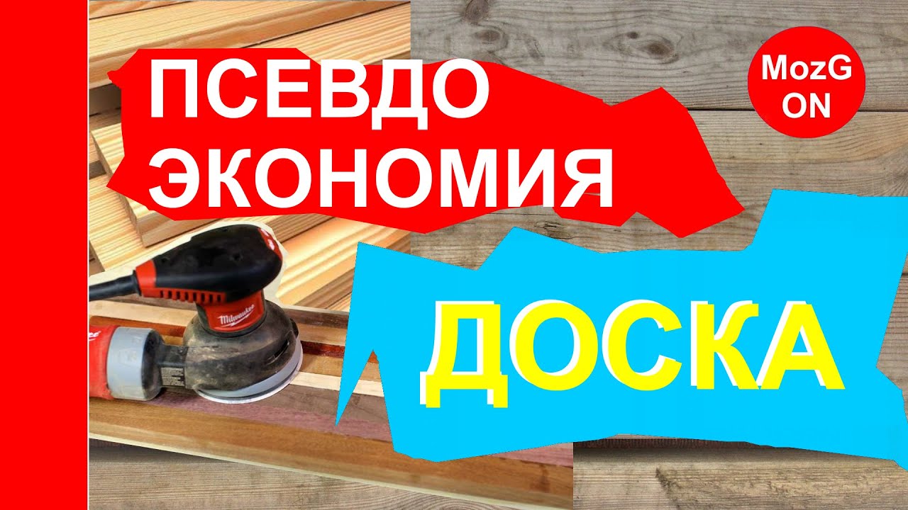 Как отшлифовать машину Как отшлифовать машину