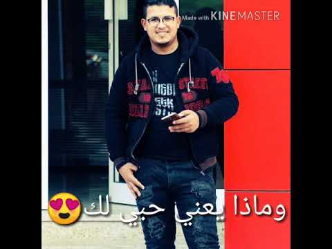 زهير البهاوي بغيت وكاع ما حسيت