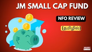 JM Small Cap Fund NFO Review (தமிழில்) - Holistic Investment Tamil