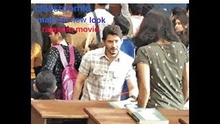 Rajasam Mahesh Movie New Look Cl Room