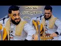 غلط ياناس تصحوني وانا نايم علي عنبه 2023 غلط ياناس تصحوني وانا نايم علي عنبه 2023