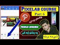     6  پیکسلیب زده کړی کورس شپږمه برخه پښتو کورس