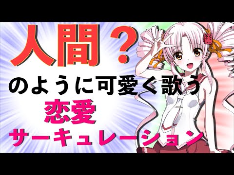 829,デート・ア・ライブⅤ　よふかしのうた 2.5次元の誘惑 ゆるキャン△ デート・ア・ライブⅤ]スリーブ（夜刀神十香＆時崎狂三）