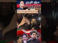 wait for and Plz 🤗🥰 don't skip video plz 🥰🤫 #shortvideo #viral #newsupdate #politicalnews #shorts