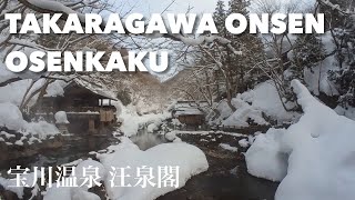Staying at most scenic winter wonderland Ryokan we have experienced at Takaragawa Onsen