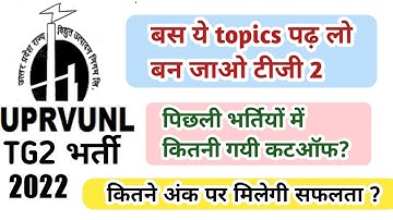 UPRVUNL TG2 VACANCY 2022 | SYLLABUS | PAPER PATTERN | CUTOFF | PREPARATION TIPS |