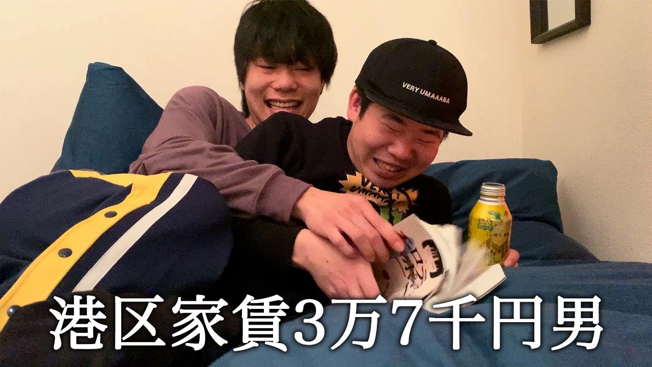 深夜に泥酔して同じアパートに住んでいた後輩の新居に突撃する港区家賃3万7千円男