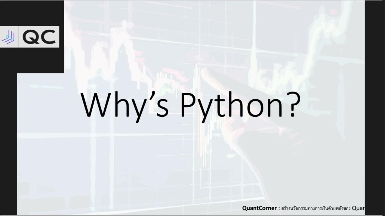 Python for Quant Investing101 : 5 เหตุผลทำไม Quant เหมาะกับการลงทุน ...