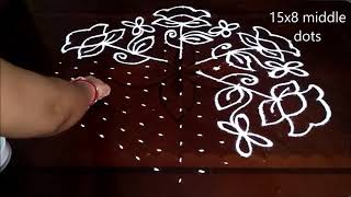 Latest Easy Rangoli With 15x8 middle dots | simple kolam with dots | rangoli for beginners