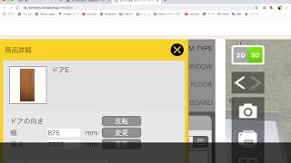 3D シミュレータの「カリモク3D」を使ってみた。