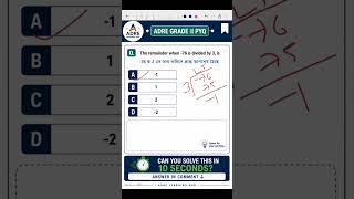 ADRE Grade 3 PYQ | Can You Solve This Remainder Question in 10 Seconds? 🤔🔥
