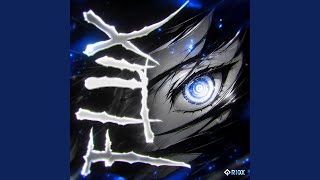 FLUX (Ultra Slowed)