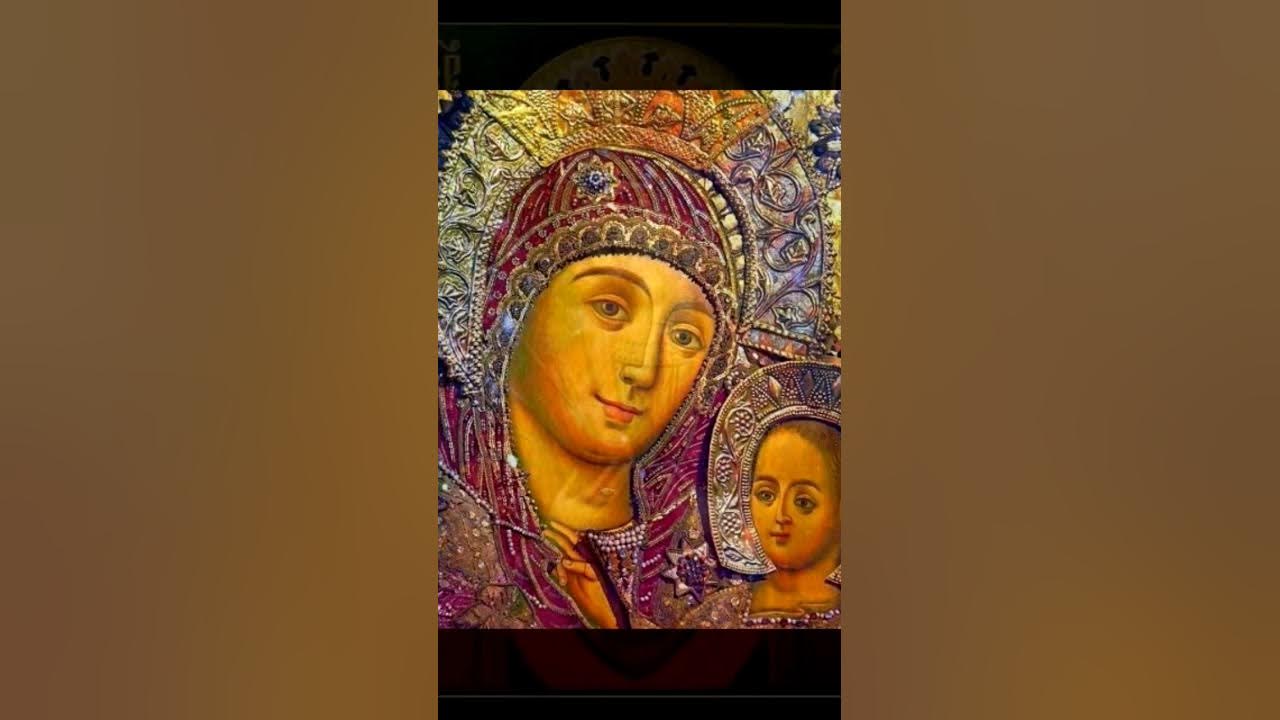 Милосердия двери отверзи нам, благославенная Богородице - YouTube