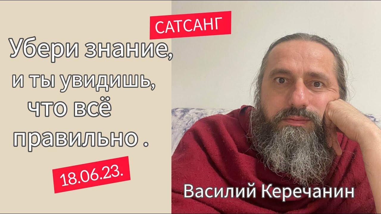 ТЫ ВЕЧНОСТЬ🔥ТЫ ТО, ЧТО ПРОЯВЛЯЕТСЯ ИМЕННО СЕЙЧАС. ДРУГОГО ТЕБЯ НЕТ. ВСЁ ...