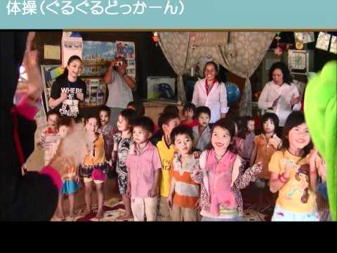 チャレンジアジア２０１１カンボジア（あすて）