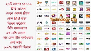 Number 1 | world fast TV App | 1500+ TV channel | MX Player | open | no Buffering screenshot 2