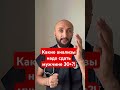 #анализы #гормоны#мужскоездоровье