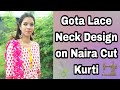 How To Stitch Naira Cut Kurti Shorts Youtubeshorts Ashortaday Youtubeindia How To Stitch Naira Cut Kurti Shorts Youtubeshorts Ashortaday Youtubeindia