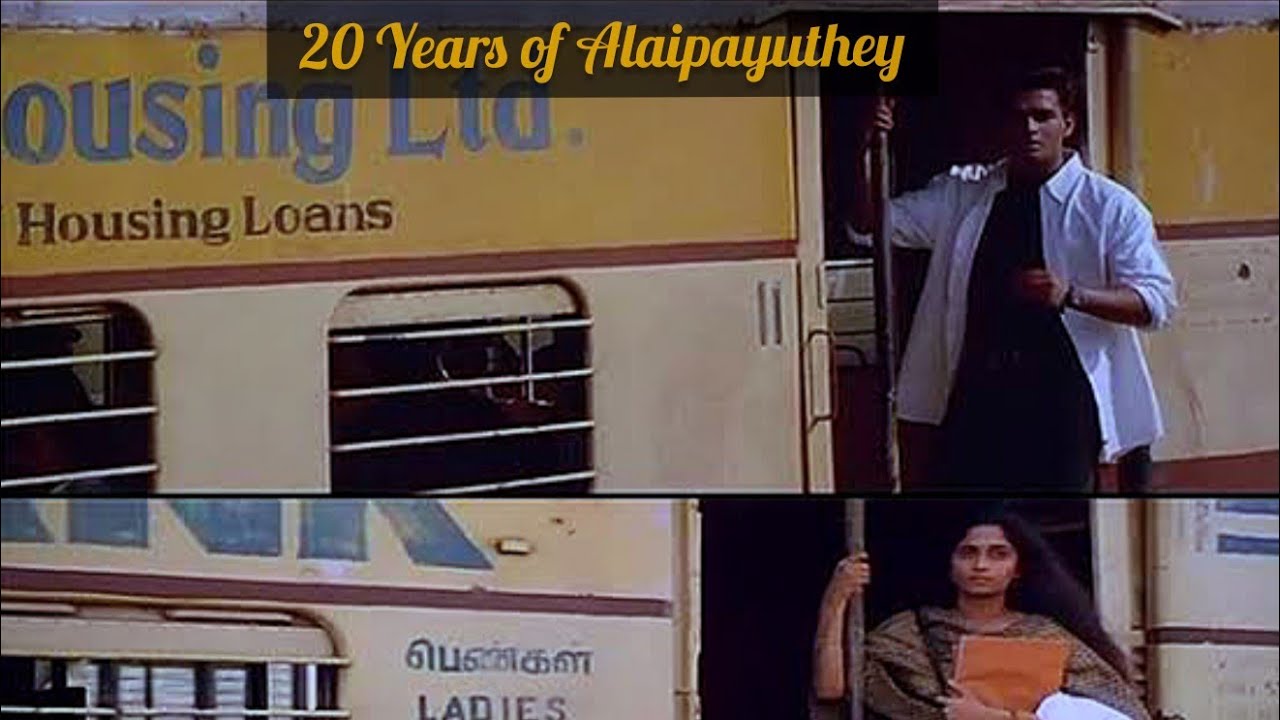 Alaipayuthey music  Snegithane BGM  20 years Tribute  Tamil Evergreen love  WhatsApp status