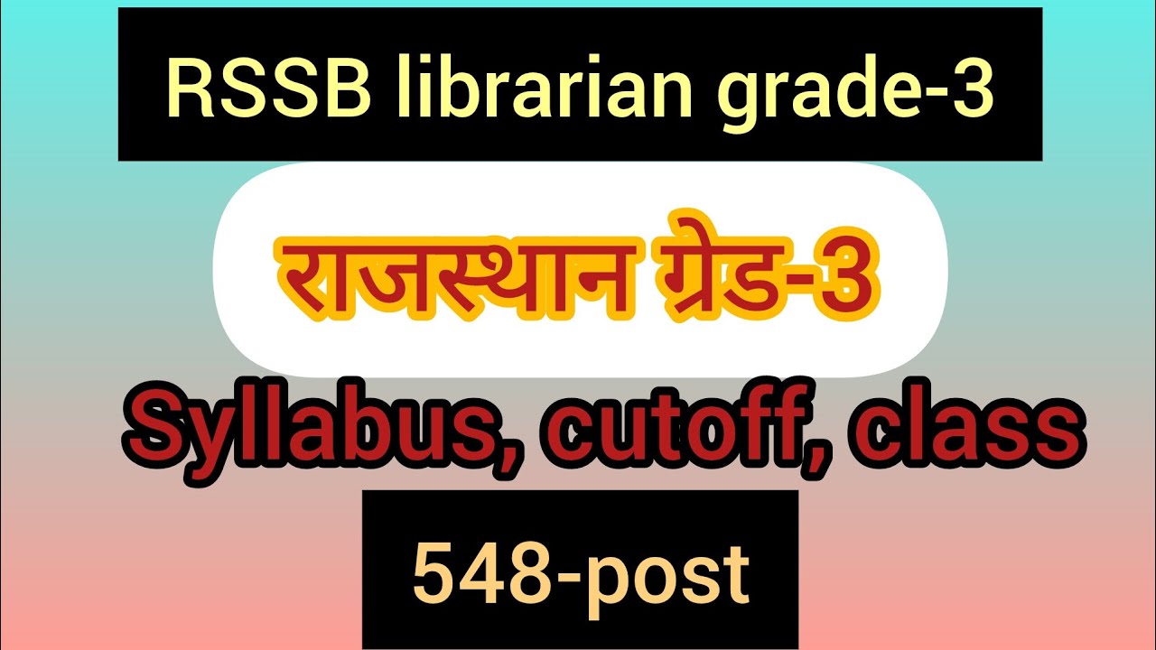 Library Class For Rajasthan Rajasthan librarian grade 3 Rssb राजस्थान library syllabus cutoff class ...
