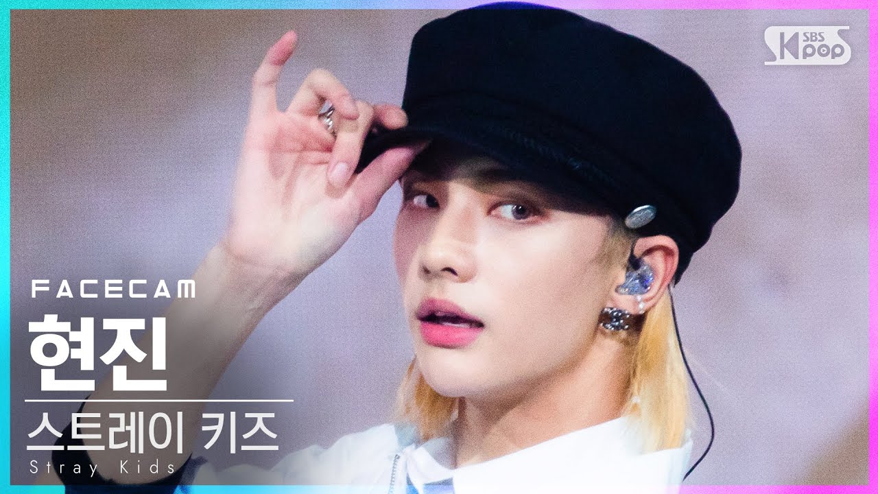 [페이스캠4K] 스트레이 키즈 현진 'ALL IN' (Stray Kids HYUNJIN FaceCam)│@SBS Inkigayo_2020.11.29.