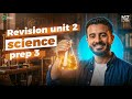    2   3    3    ساينس تالتة اعدادي