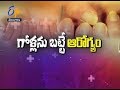 Nails and Health | Sukhibhava | 23rd July 2017 | Full Episode | ETV Telangana