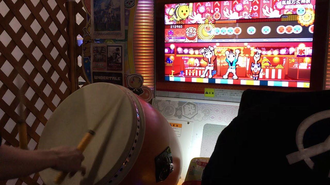 太鼓の達人ニジイロver. 気焔万丈神楽 シングル/全良