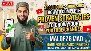 4000 Hours &amp; 1000 Subscribers Kaise Kare? | Grow Islamic Channel Fast