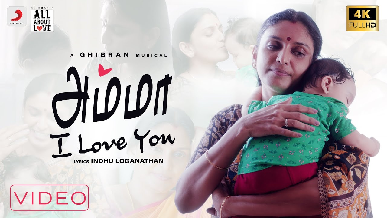 Ghibrans All About Love   Amma I Love You Video  Tamil Pop Music Video