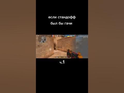 гачи - YouTube