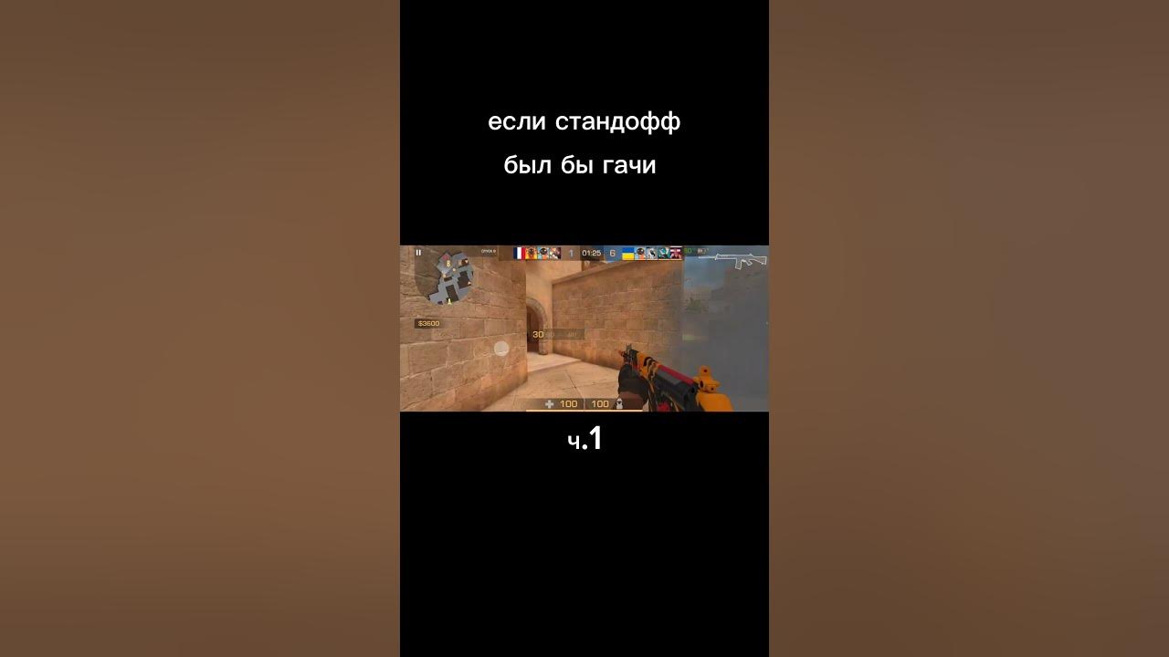 гачи - YouTube
