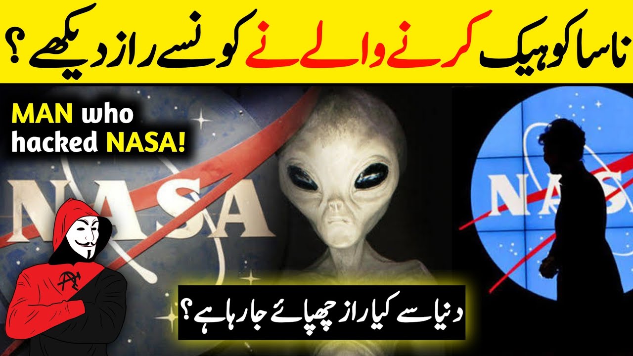 Person Who Hacked NASA Found Evidence Of UFOs in Space & Aliens Unbelievable Story of Gary McKinnon