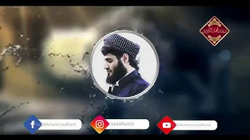 رعد الكـردي ’ سورة الطلاق - _ تـلاوات رمضــانية _